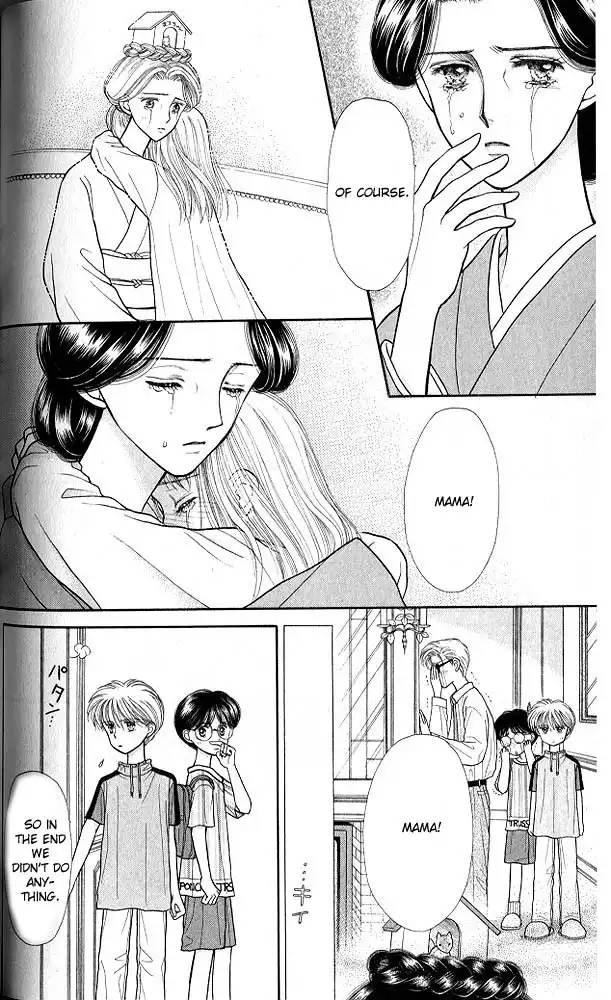 Kodomo no Omocha Chapter 19 29